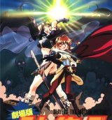 BUY NEW slayers - 29185 Premium Anime Print Poster